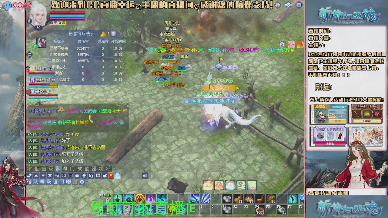 【幸运】ღ可可的直播间