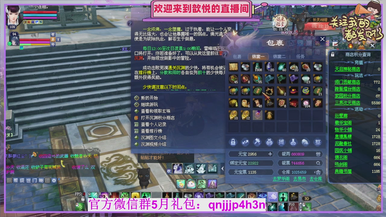 你的游戏搭子已上线