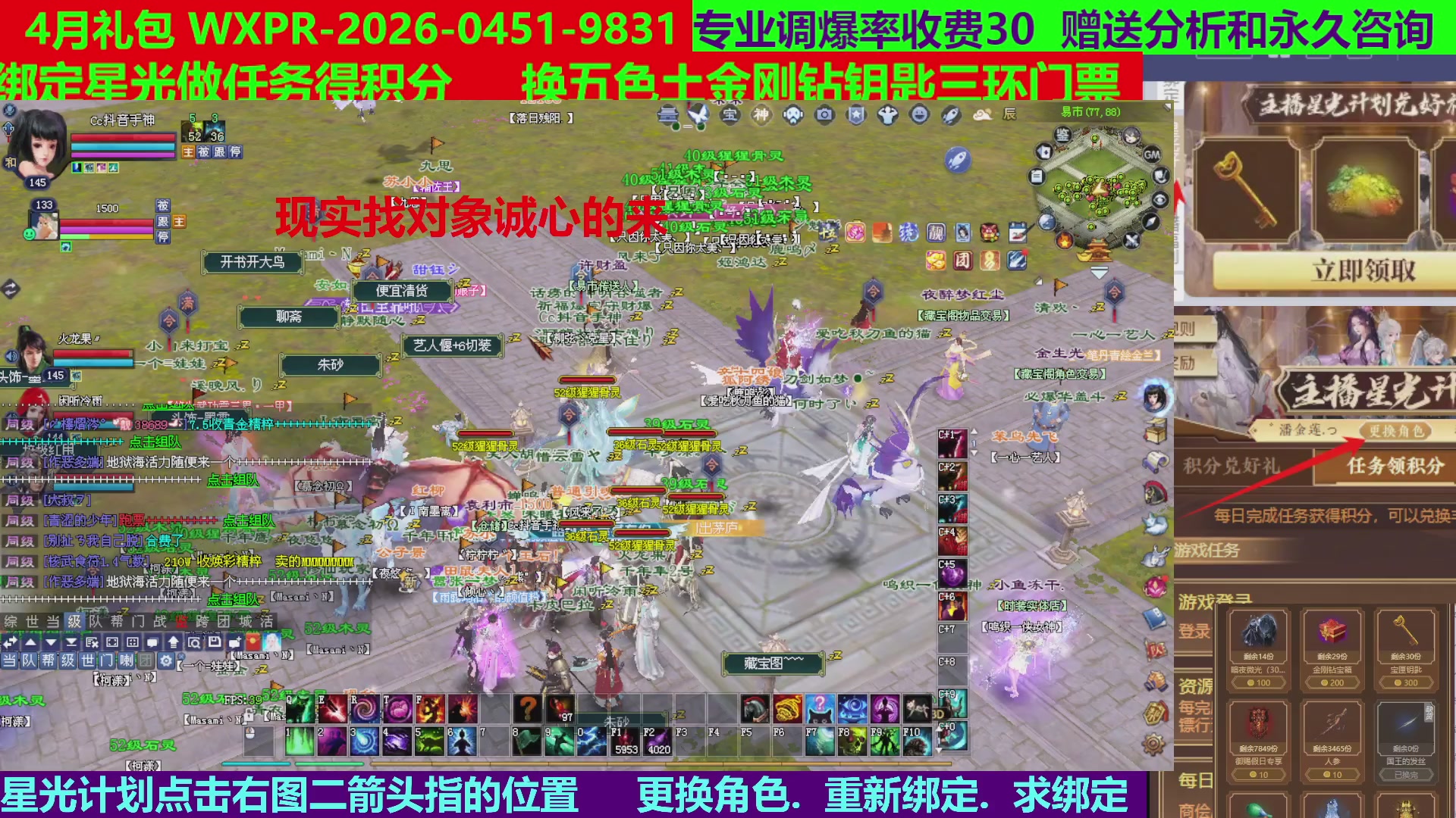 每天16小时地狱海画扇500幸运