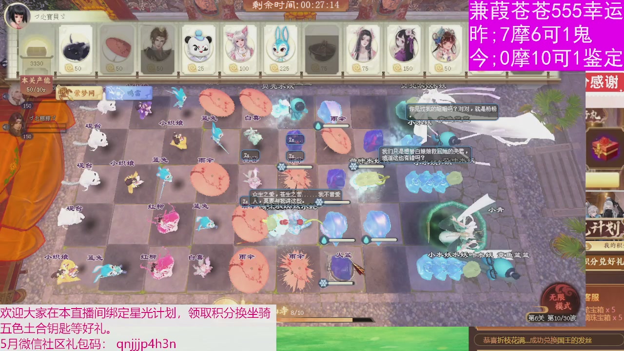 人来人往，留下的都是真的