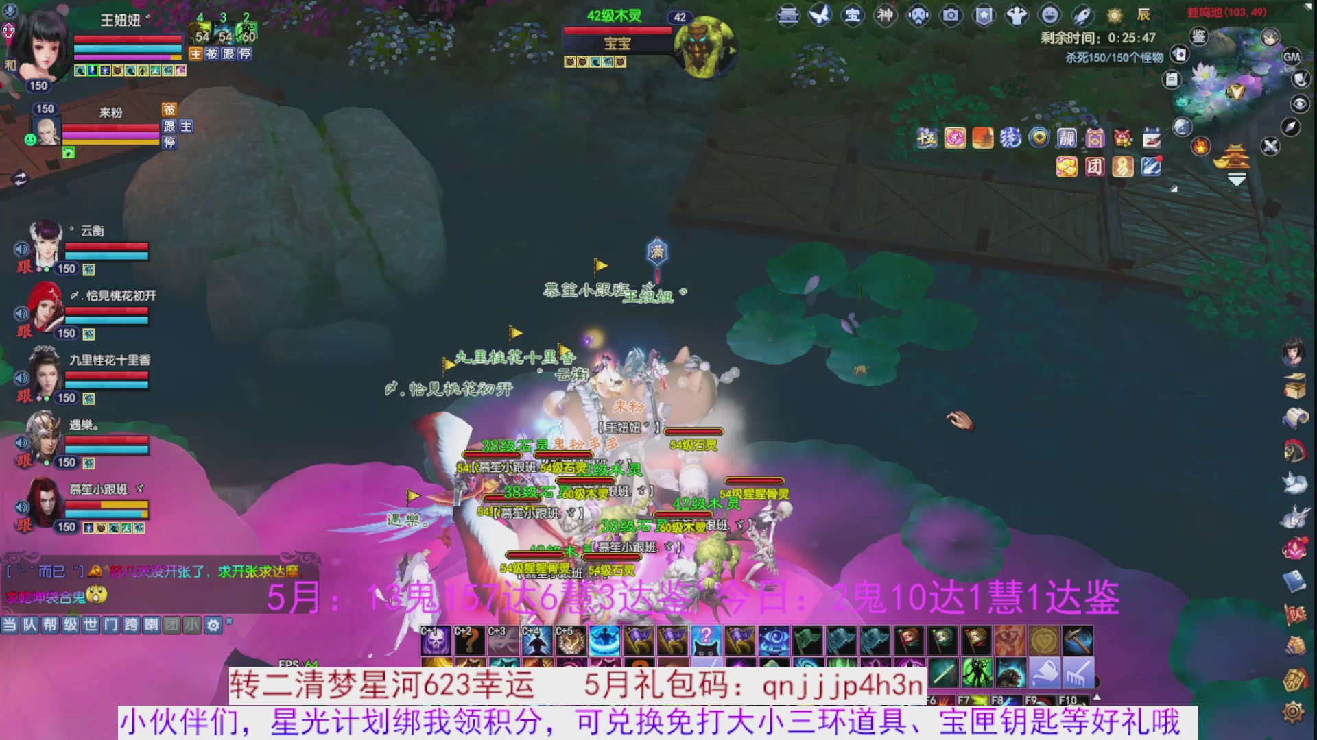星光绑我 快来快来