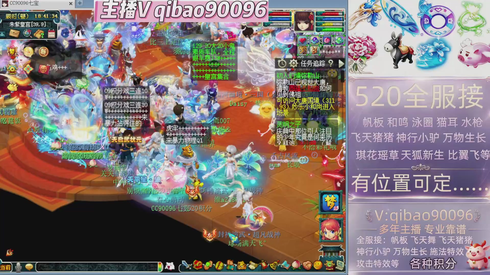 520双倍积分接单中~·有位子