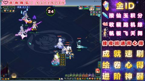 ●成就●积分●心得●进阶●金ID