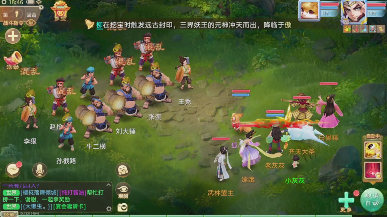 会当凌绝顶一览众山小