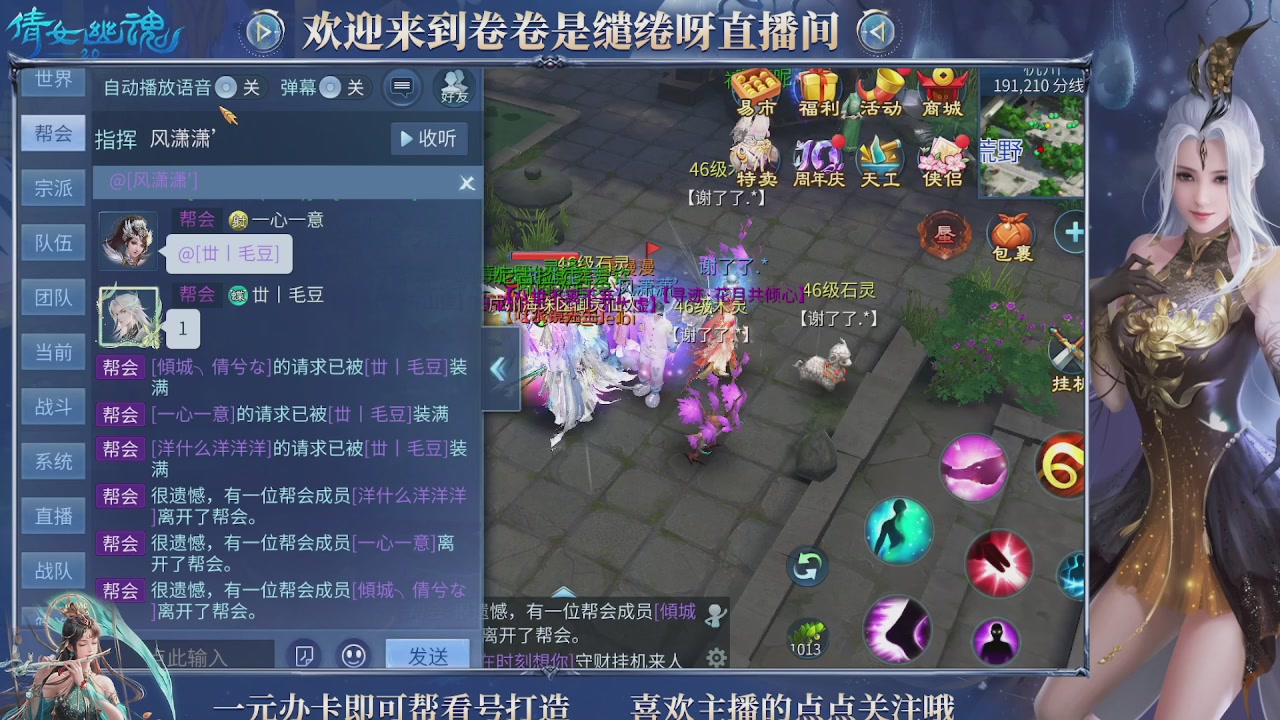 龙吟潮光专精，略懂一点玄机九灵