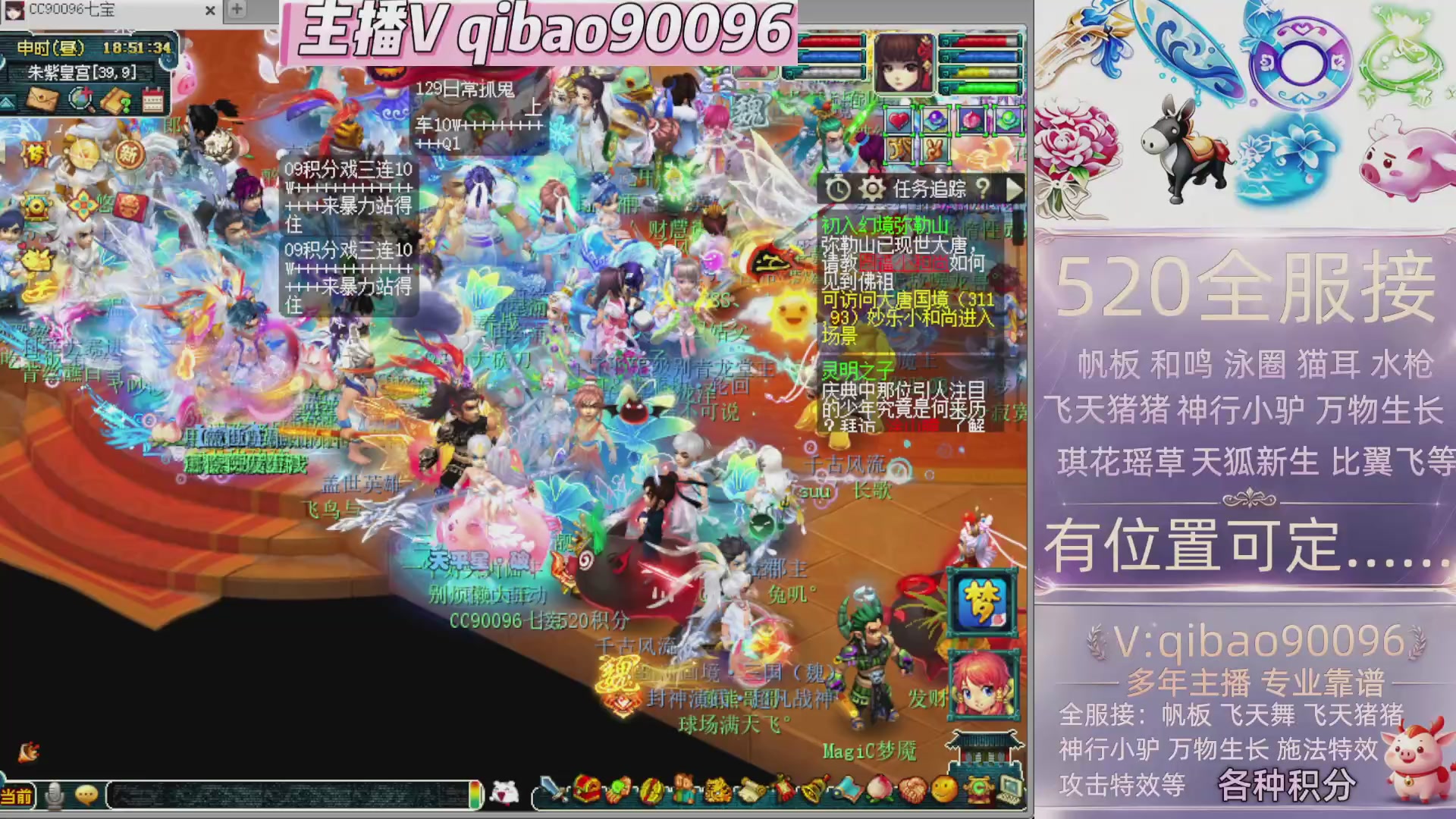 520双倍积分接单中~·有位子