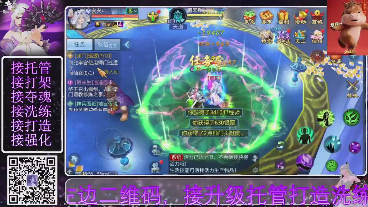 好好播 好好活 越努力 越幸运~