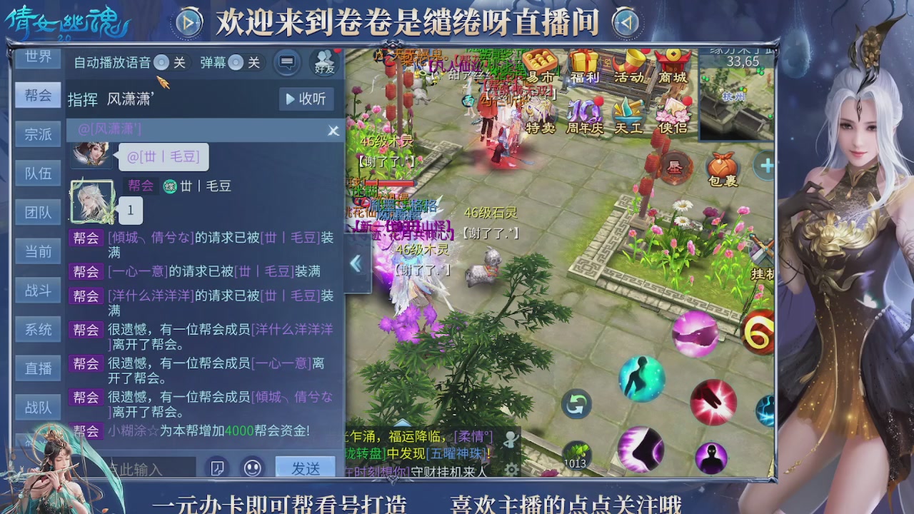 龙吟潮光专精，略懂一点玄机九灵