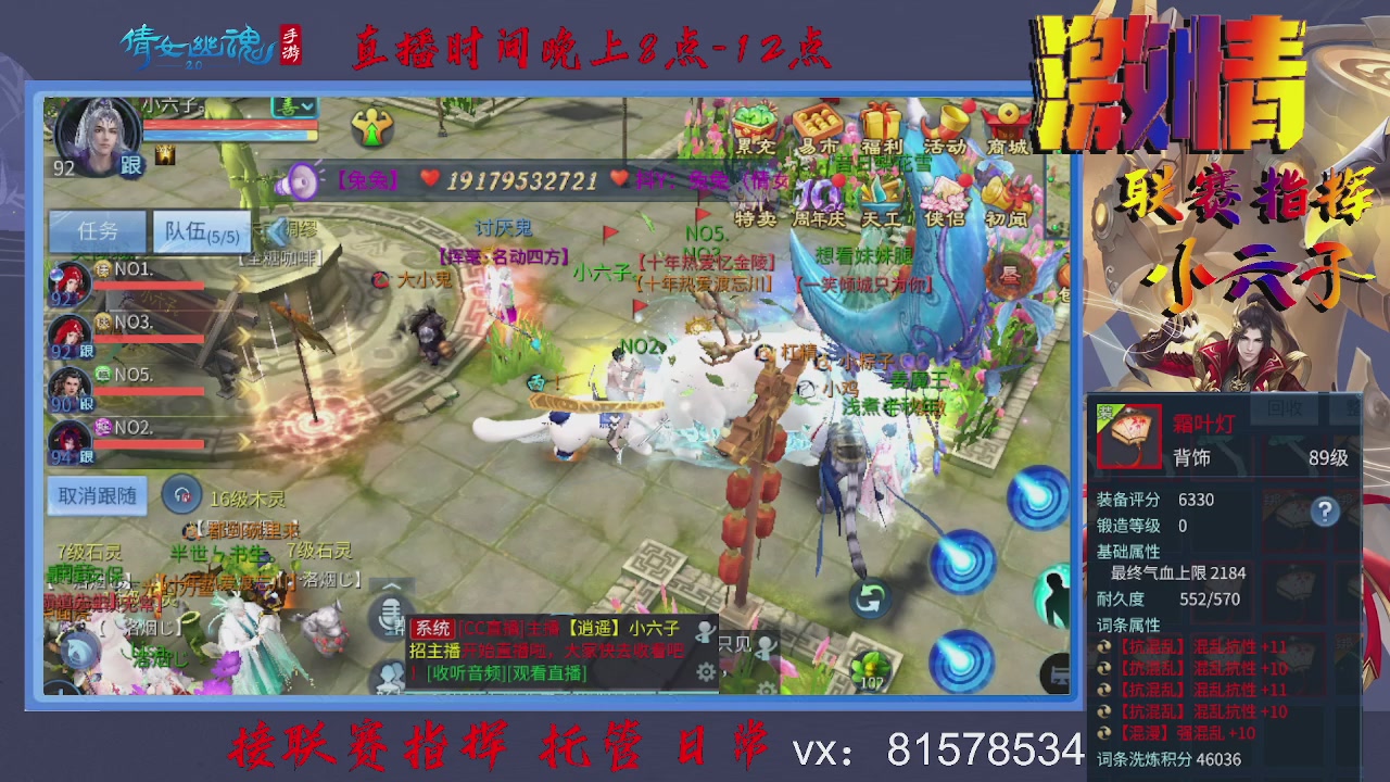 接托管升级