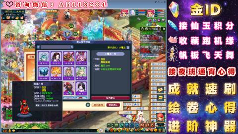 ●成就●积分●心得●进阶●金ID