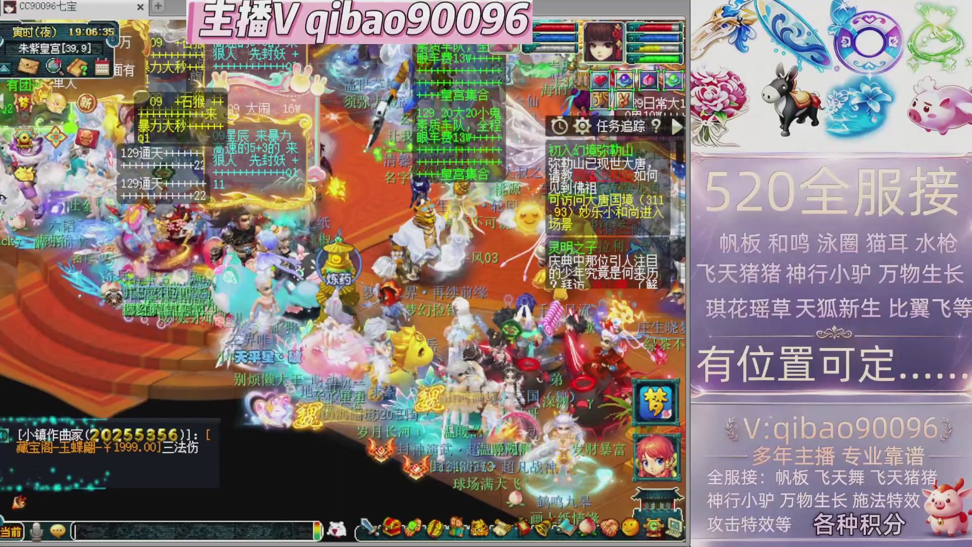 520双倍积分接单中~·有位子