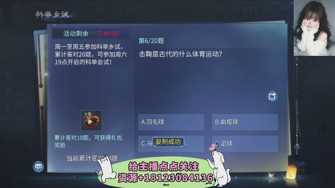 世界上居然有你这样的人