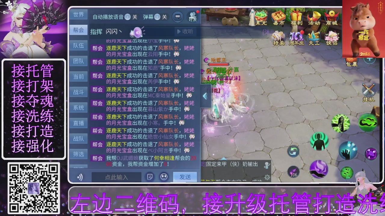 好好播 好好活 越努力 越幸运~