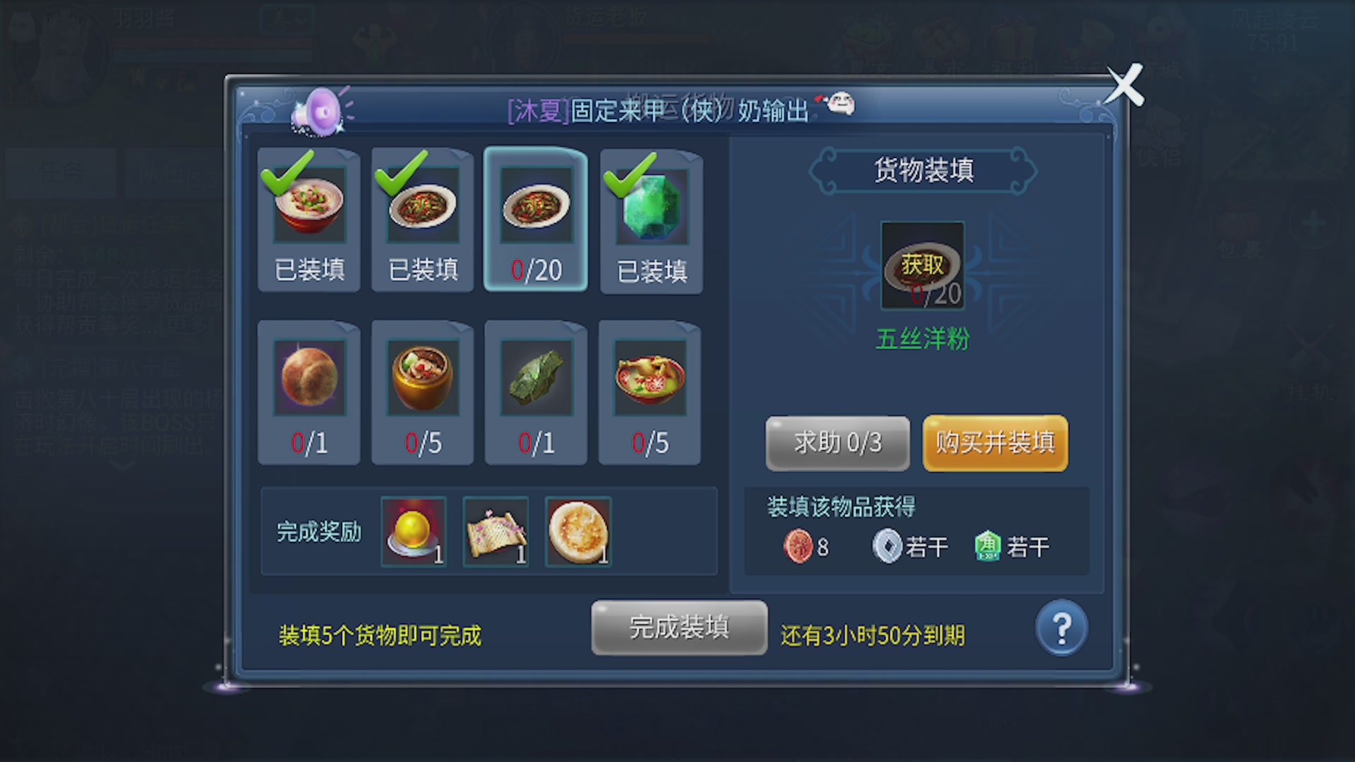 看号改号估价