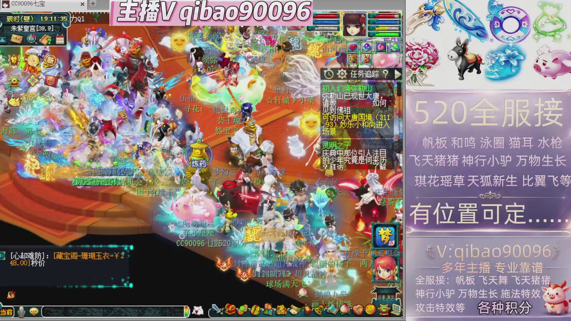 520双倍积分接单中~·有位子