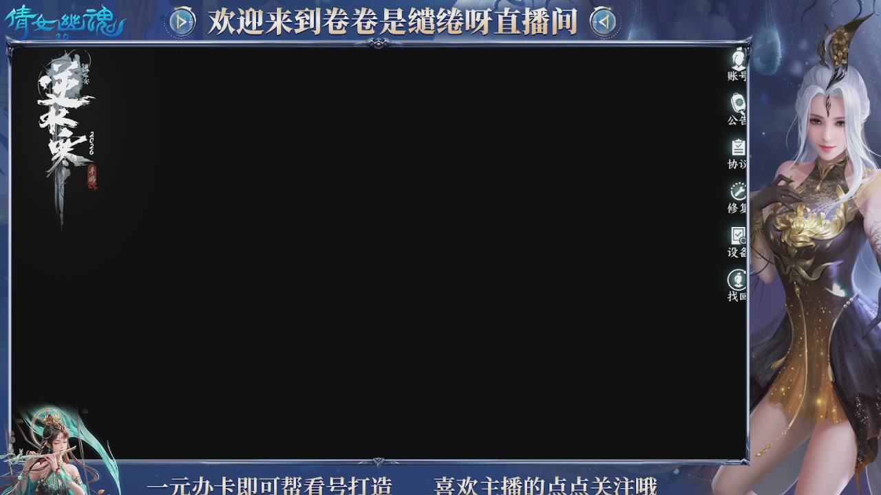 龙吟潮光专精，略懂一点玄机九灵