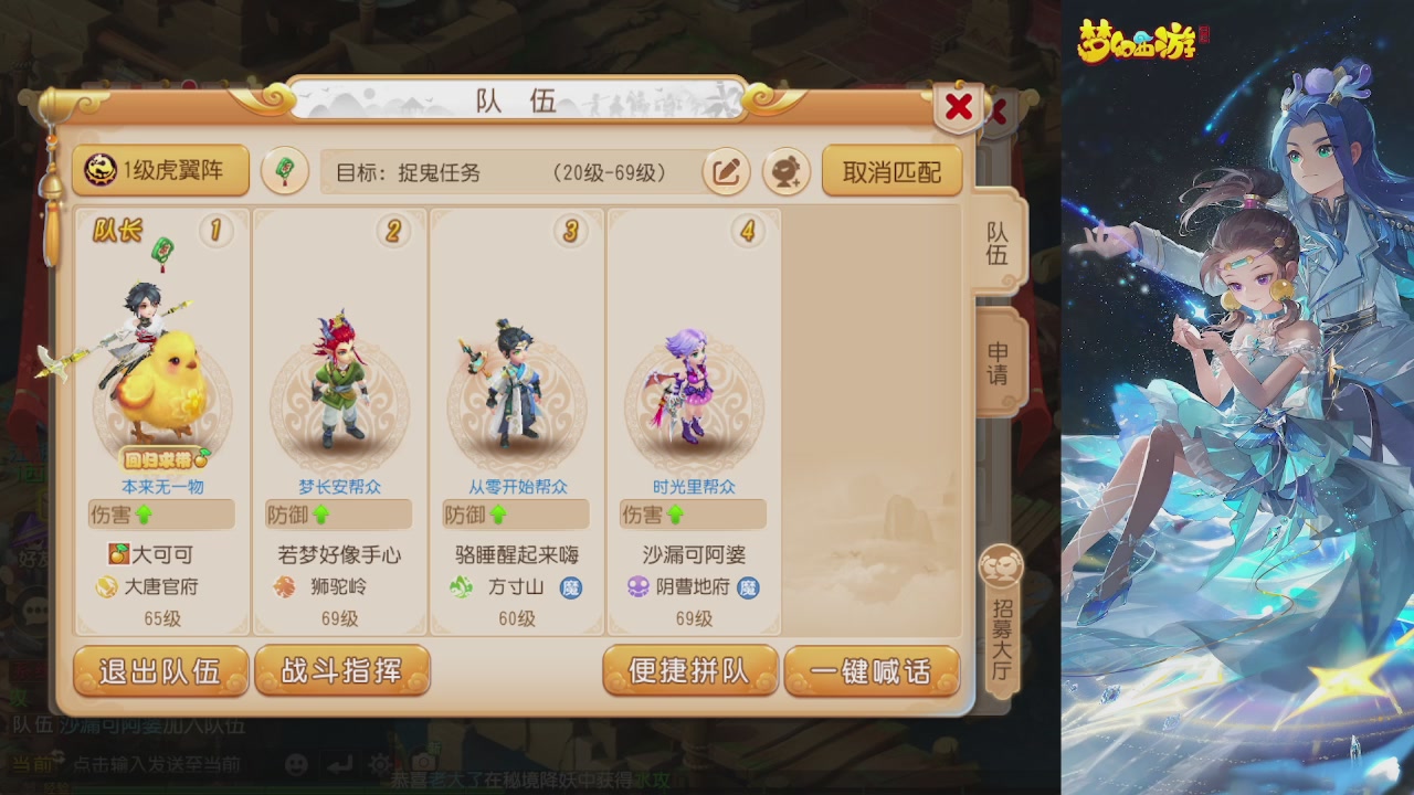 轻享服日常新手主播