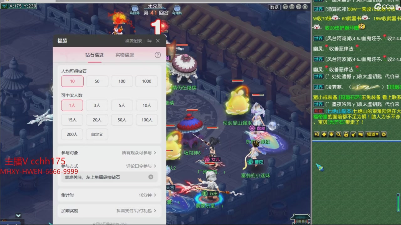 大马猴杯娱乐邀请赛