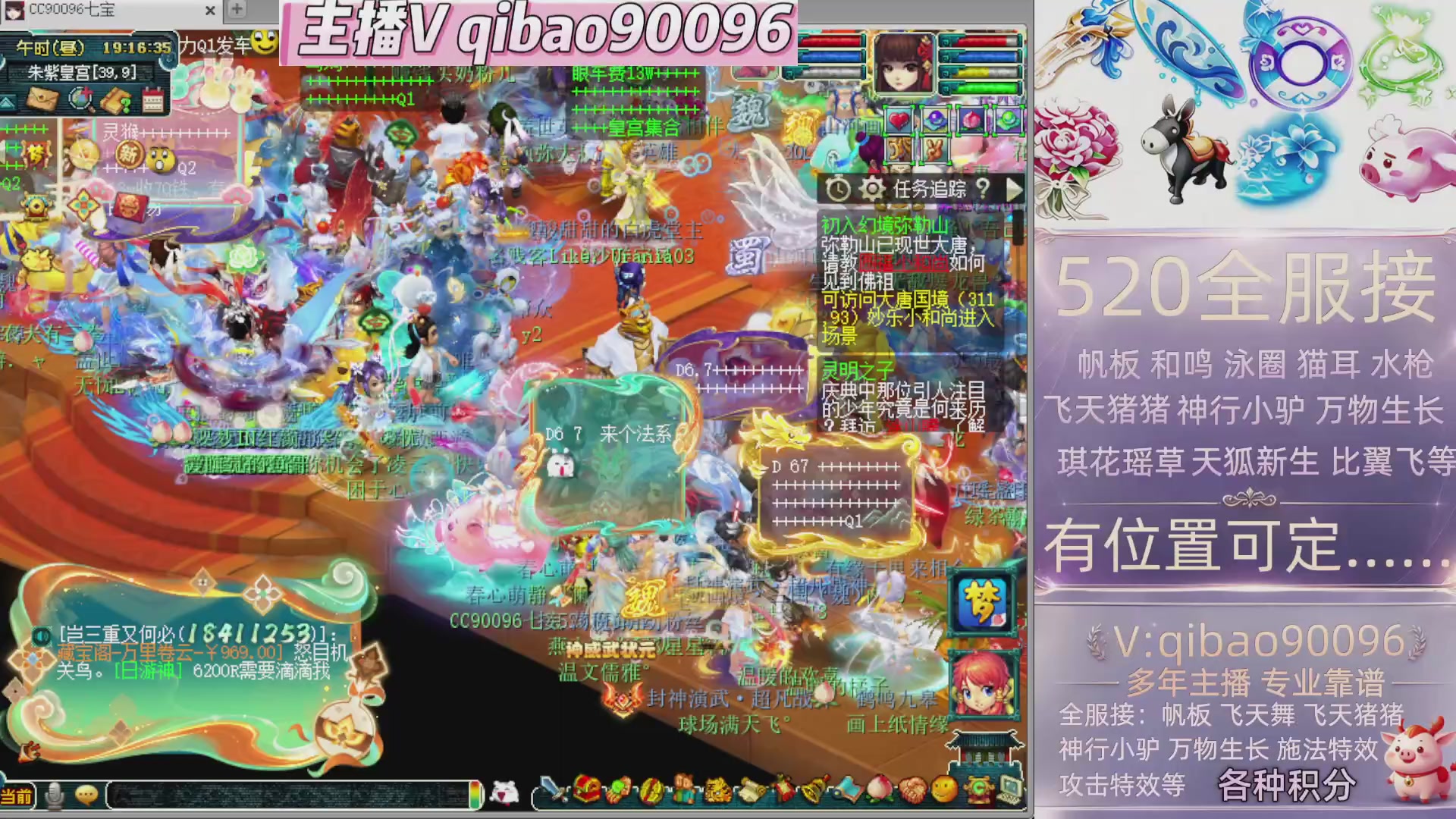 520双倍积分接单中~·有位子