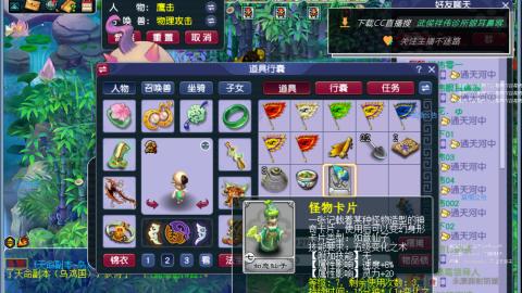 嘉陵江10门日常