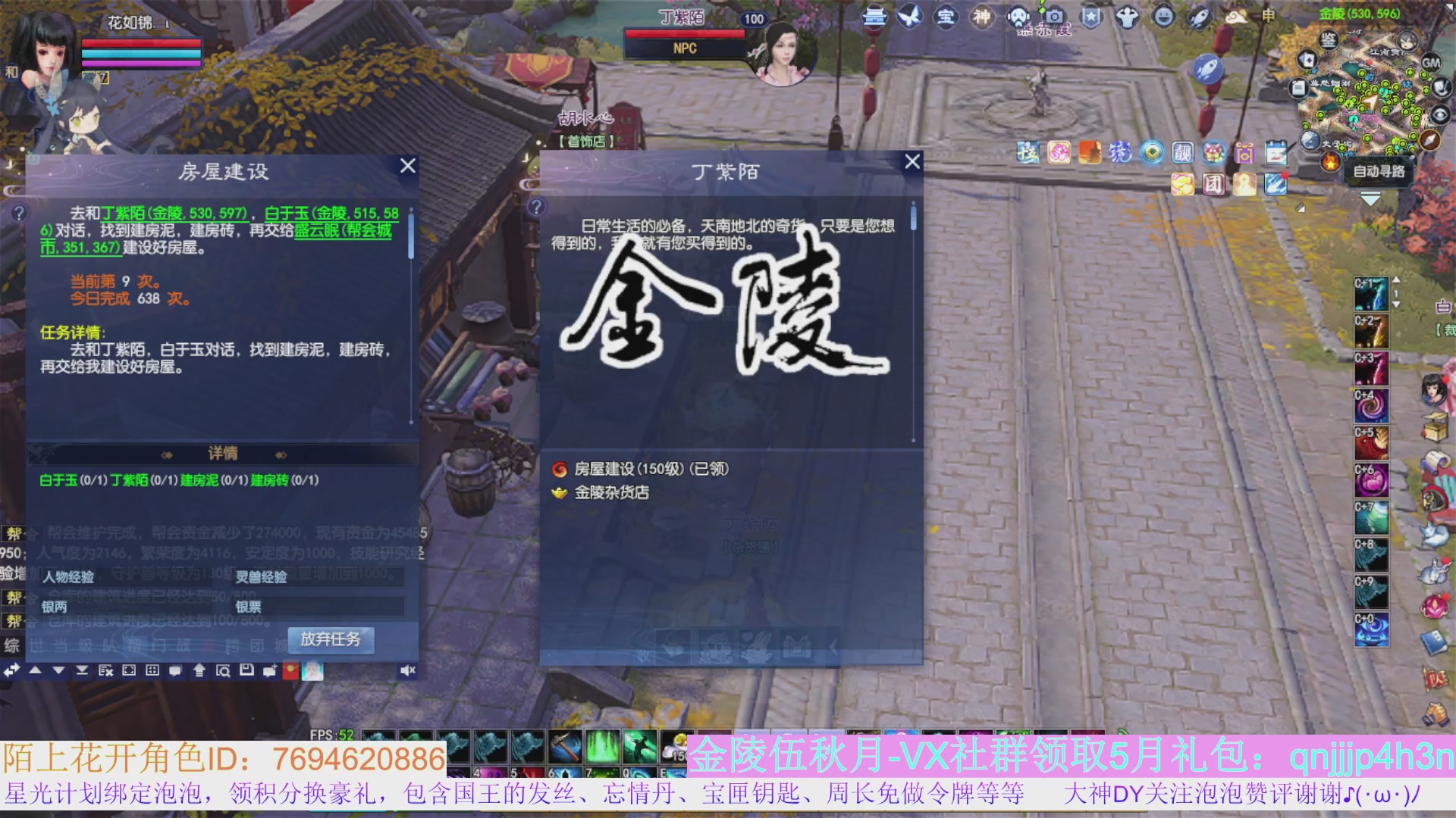 老区打金新区花，一分别想带回家