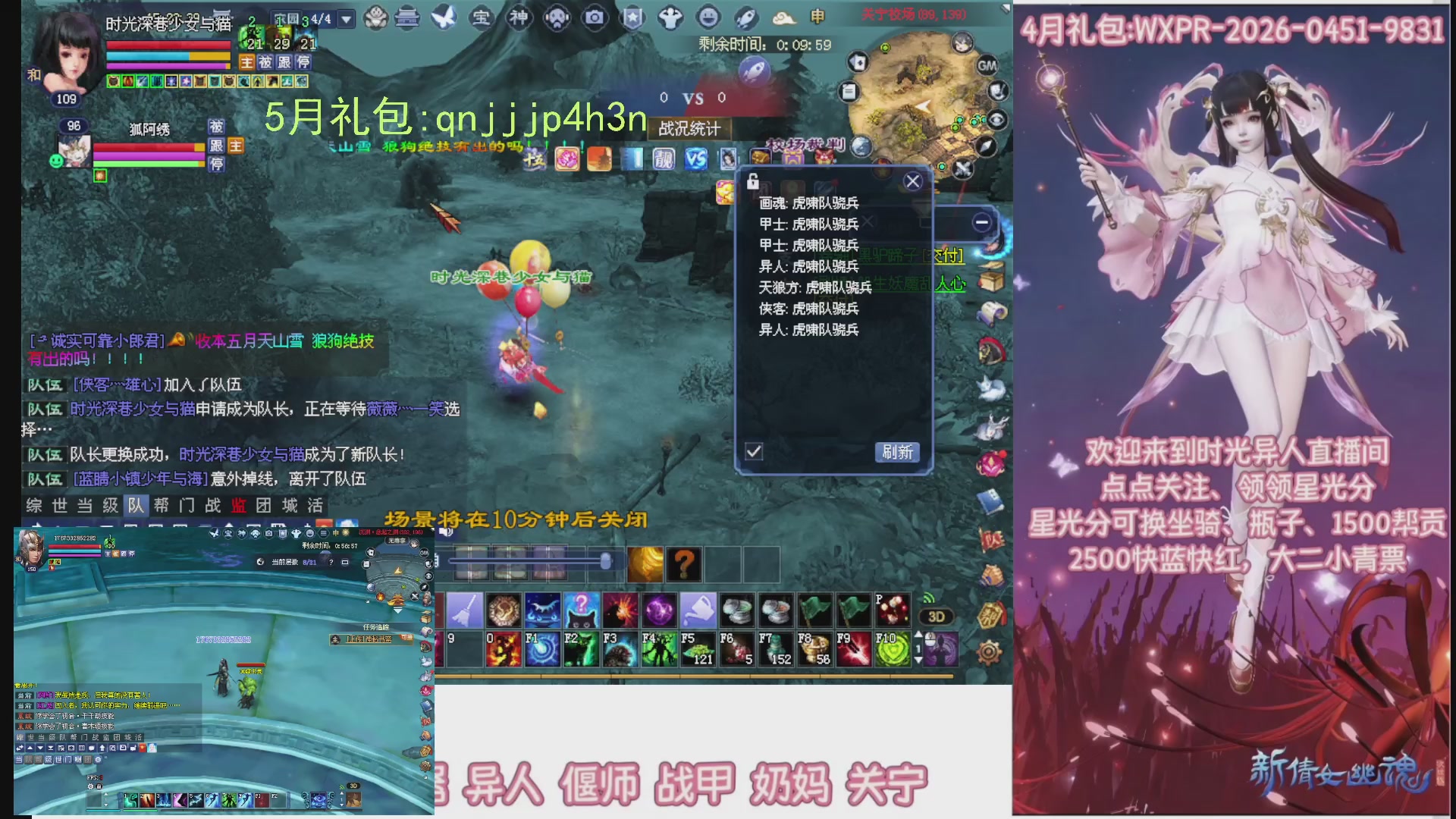 陌上花开打宝冲级