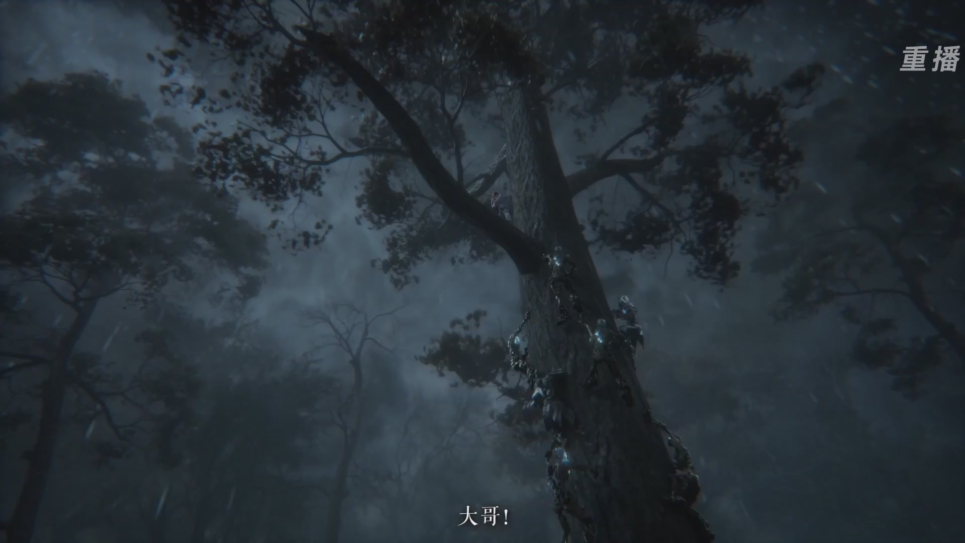【重播】永劫手游聚宝之夜