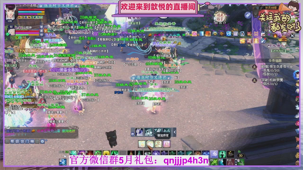 你的游戏搭子已上线