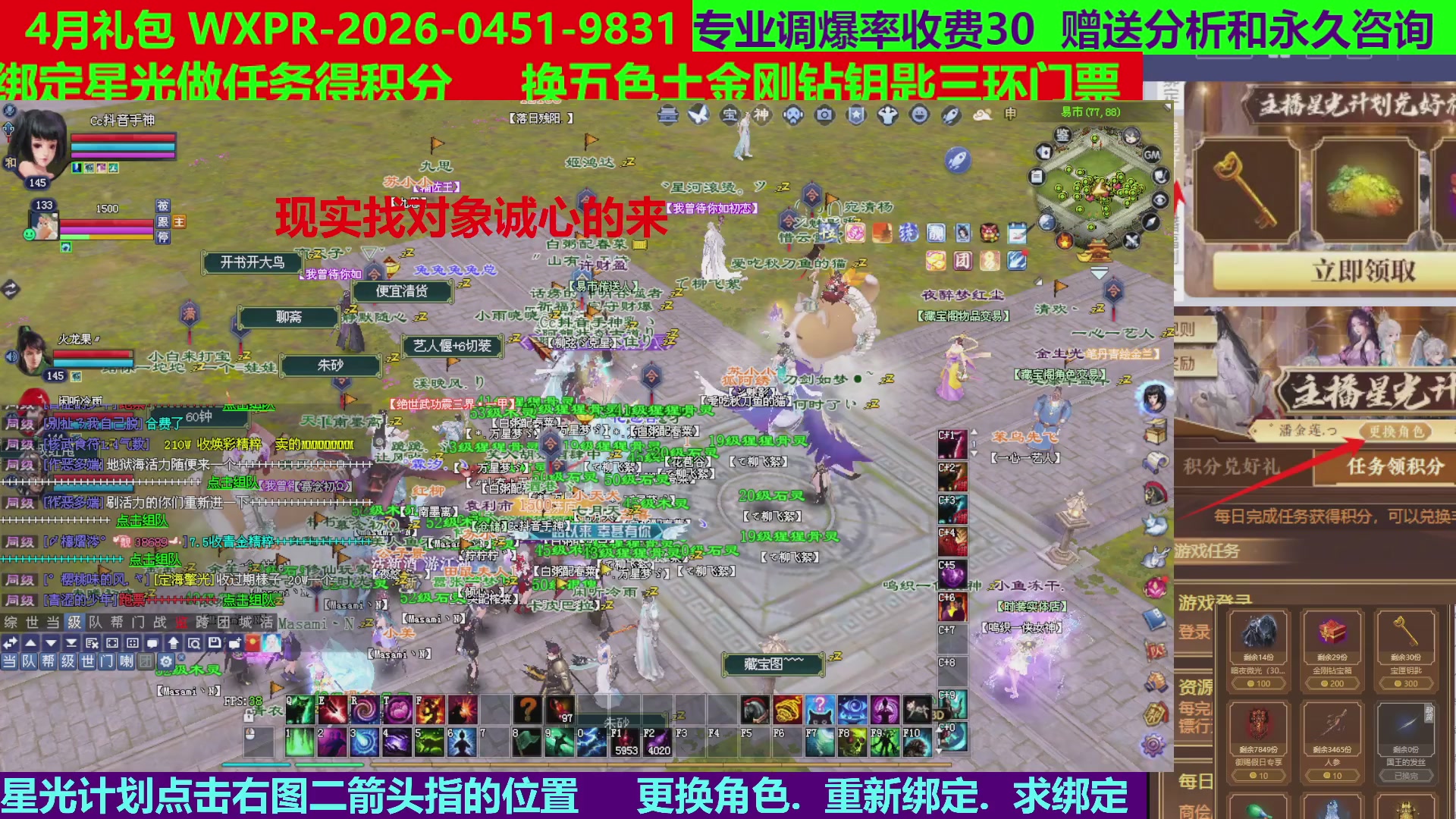 每天16小时地狱海画扇500幸运