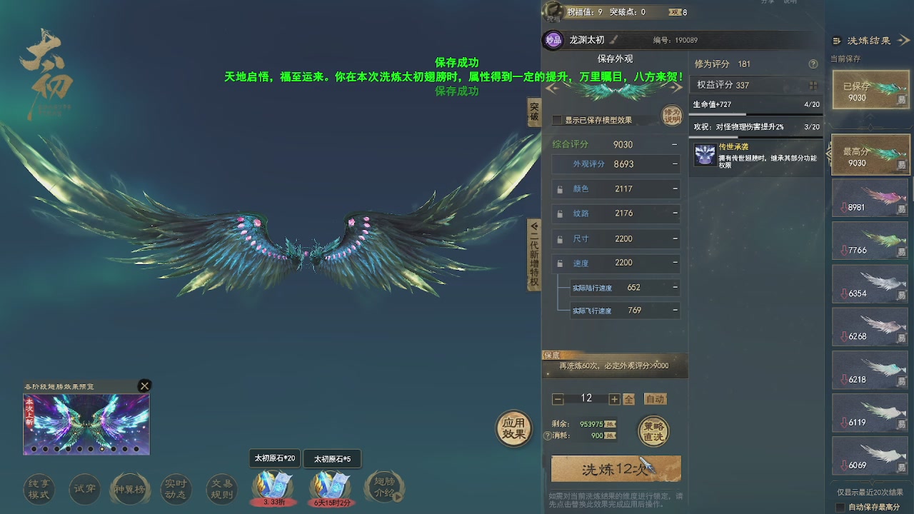 赛季服万人势力战