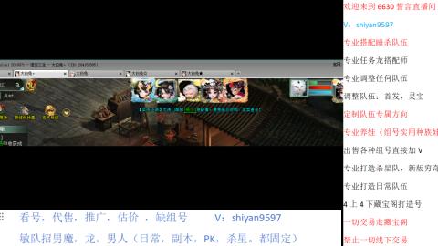 专业睡杀