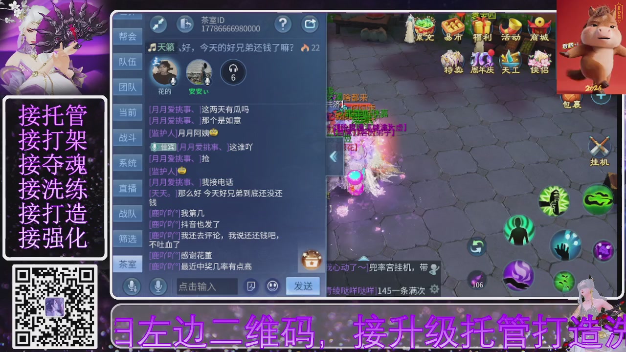 好好播 好好活 越努力 越幸运~