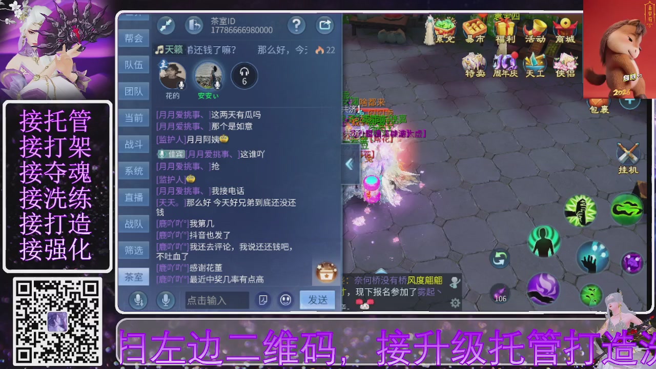 好好播 好好活 越努力 越幸运~
