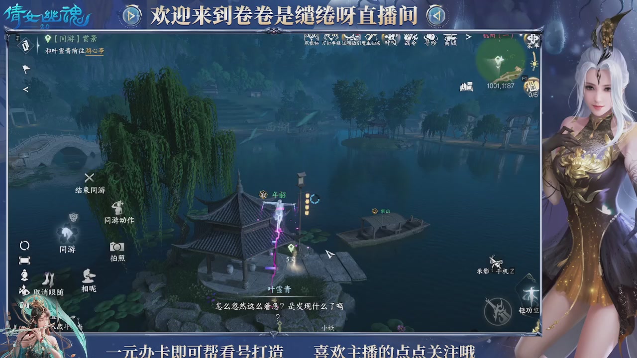 龙吟潮光专精，略懂一点玄机九灵