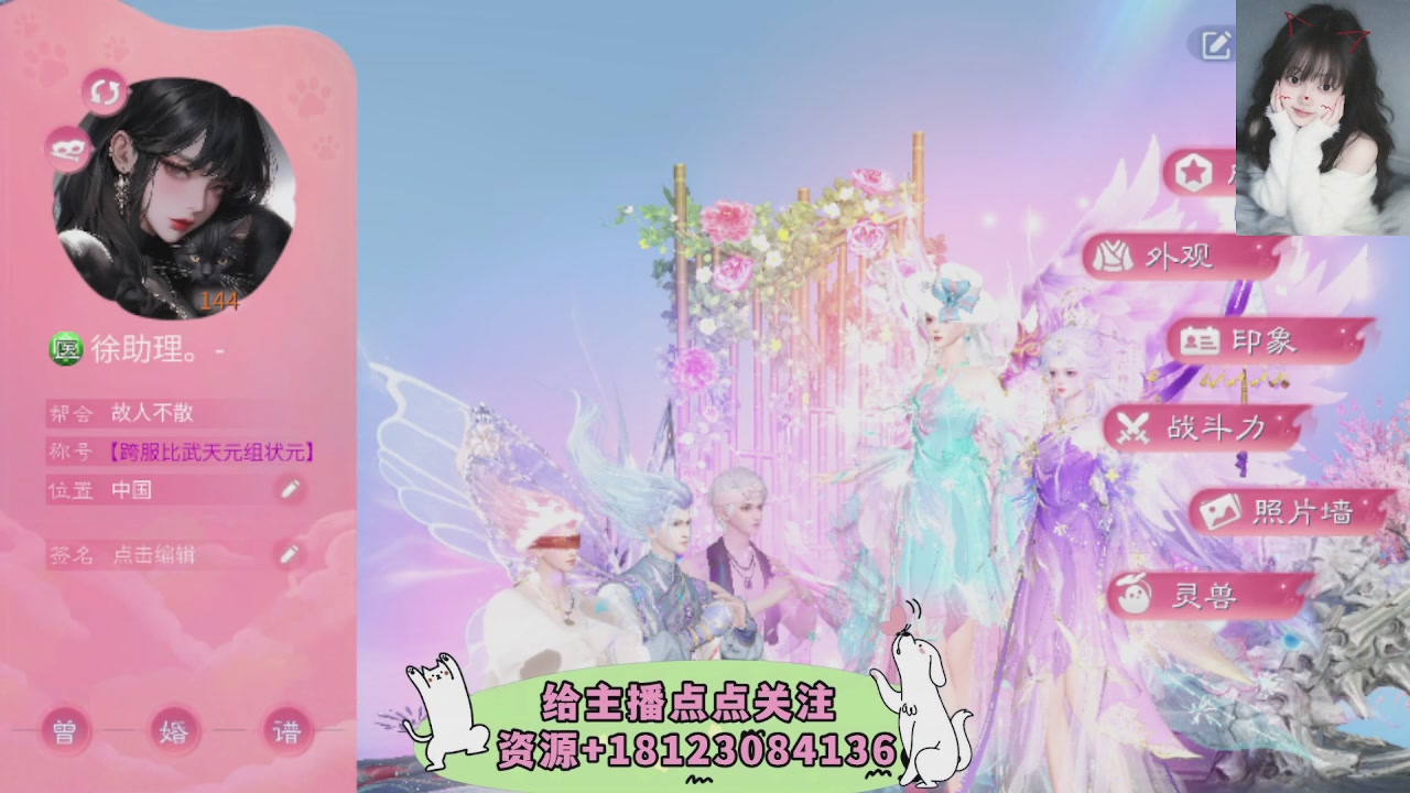 世界上居然有你这样的人