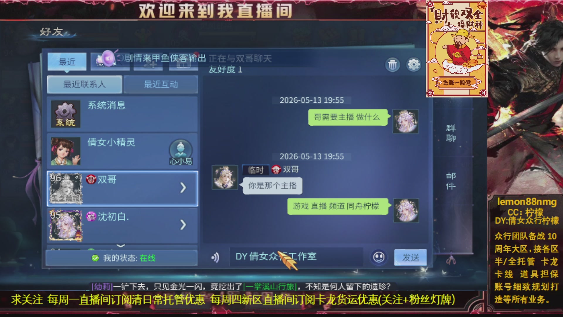 薇薇、很倾城开封免费过咕咕鸡