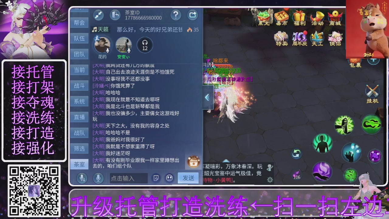 好好播 好好活 越努力 越幸运~