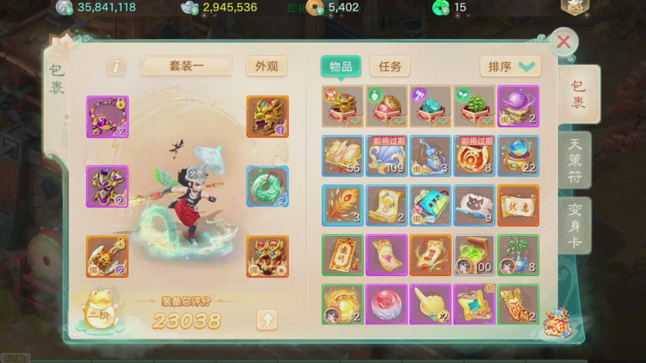 会当凌绝顶一览众山小