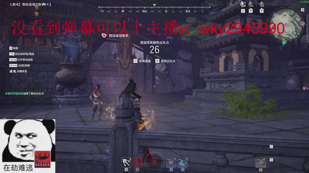 加油