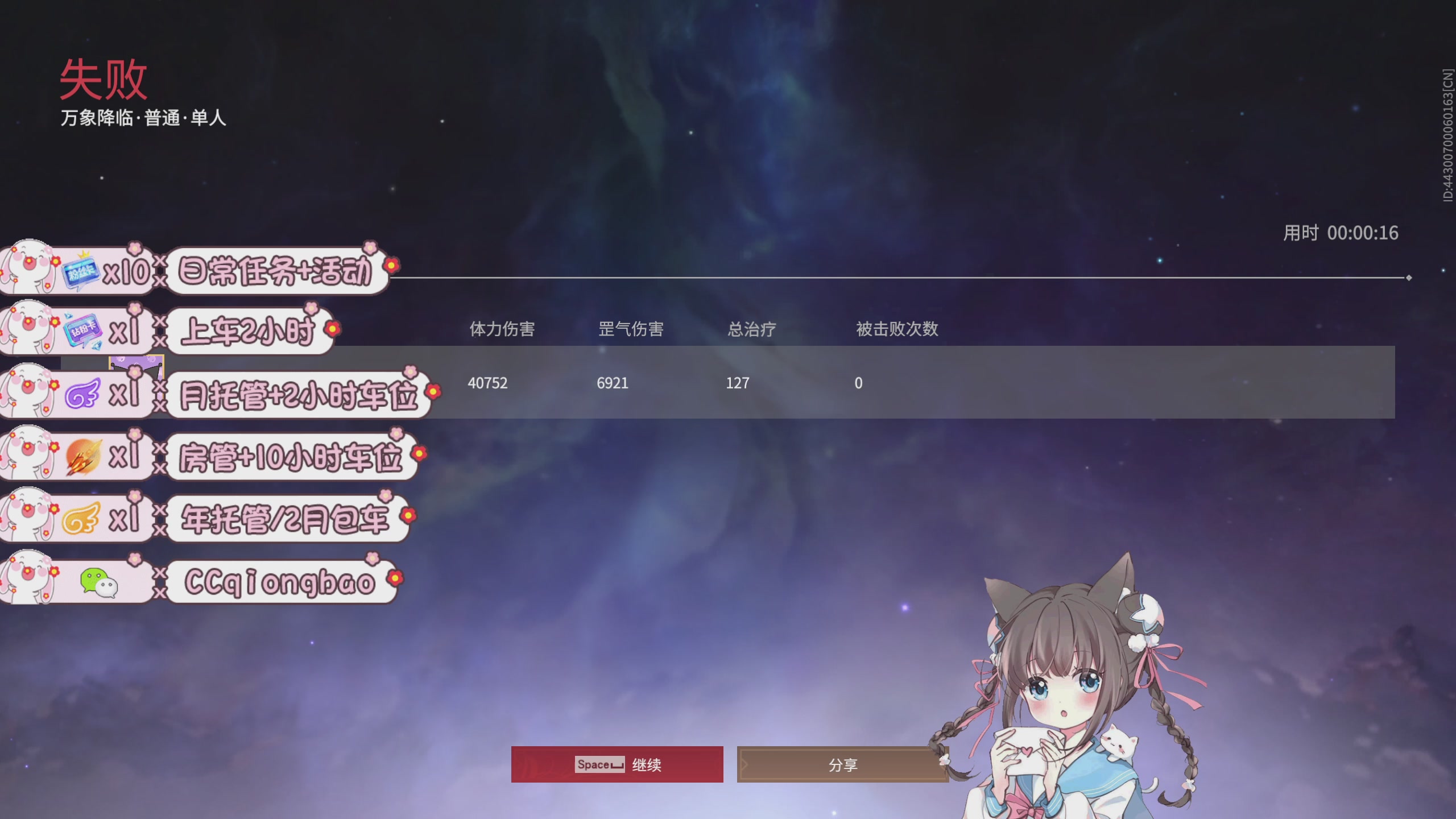 陪伴是最浪漫的旅程