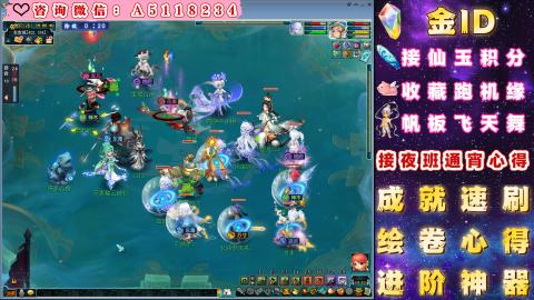 ●成就●积分●心得●进阶●金ID
