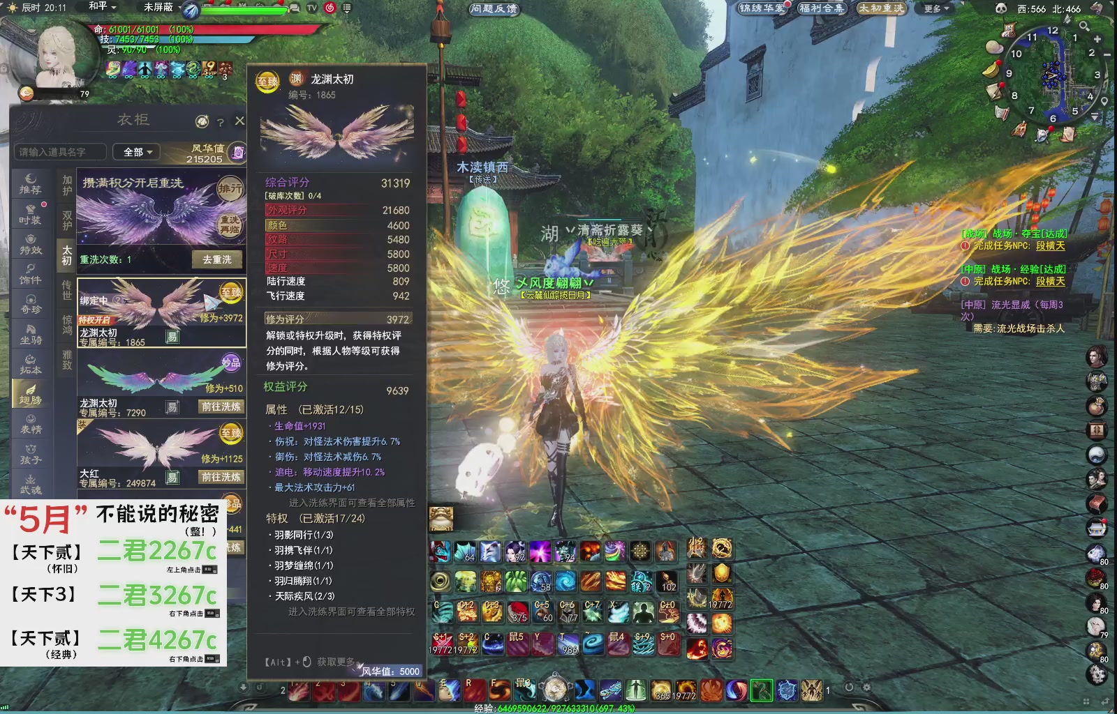 1.9——天下贰经典版！三端互通！