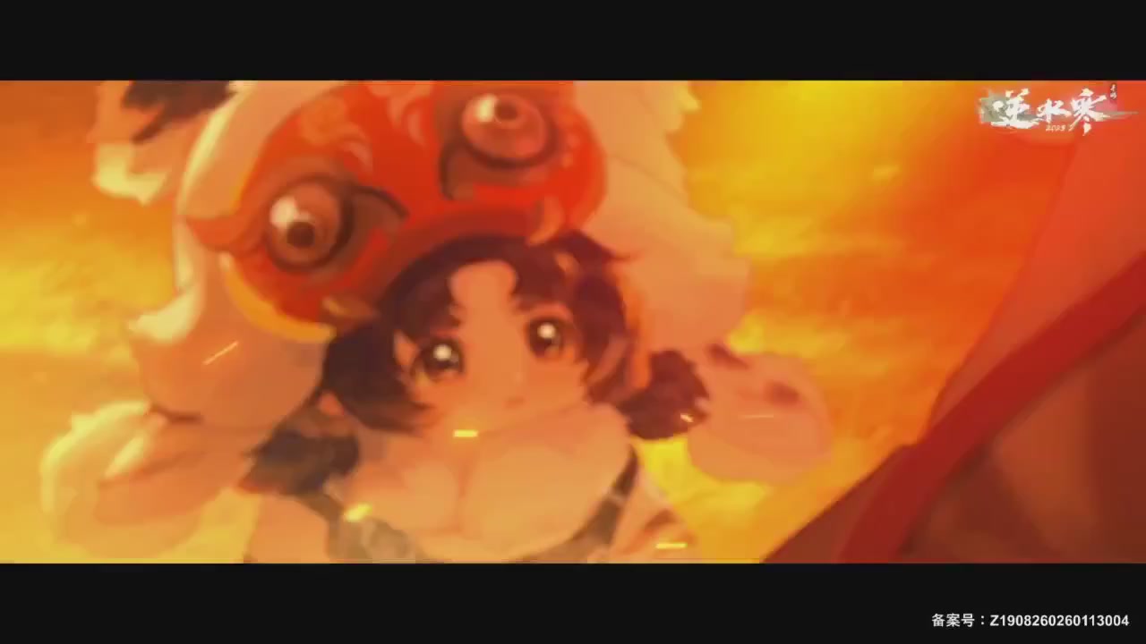 【重播】《逆水寒》手游  万仞争锋