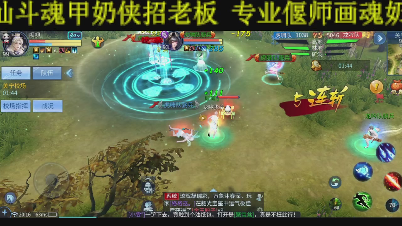 接比武首席，托管夺魂