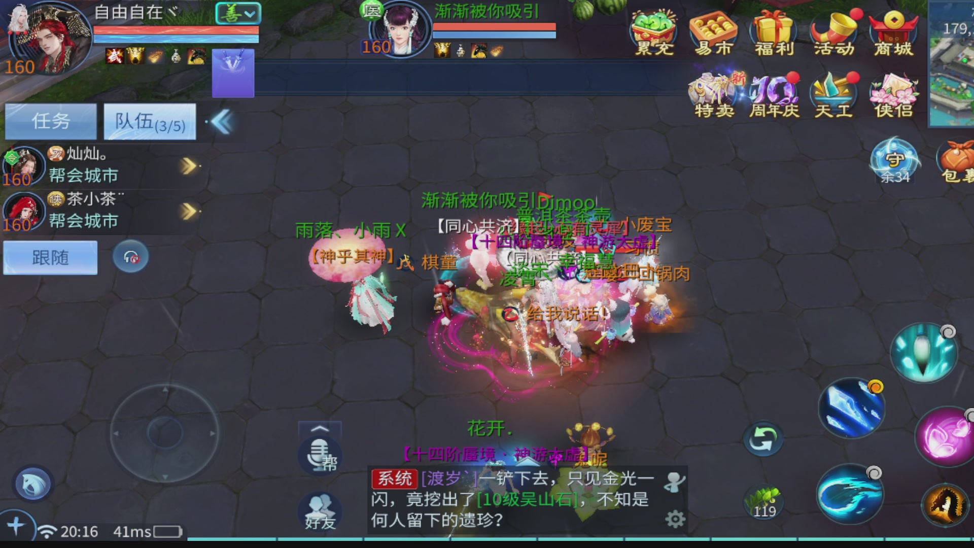 接全职业打造/接全职业托管/漠北/接新区
