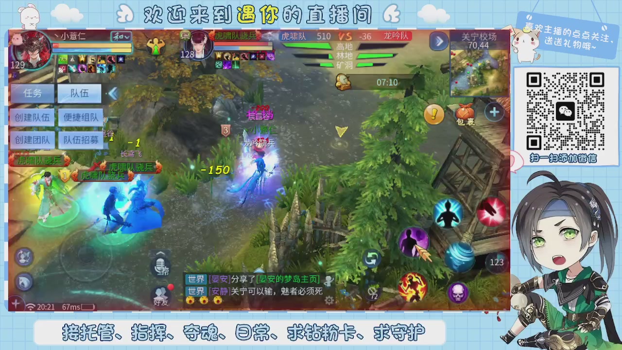 接托管-夺魂-卡龙-新区冲级
