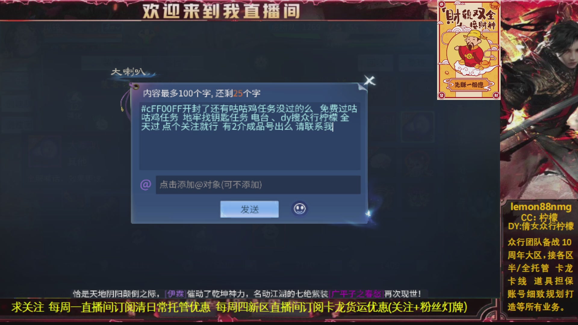 薇薇、很倾城开封免费过咕咕鸡