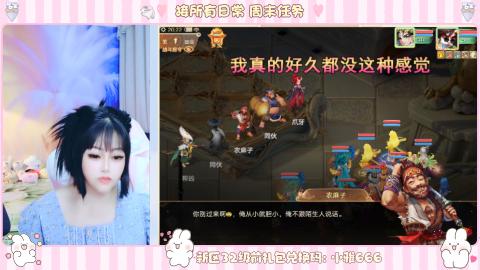 长安诚手游大话西游