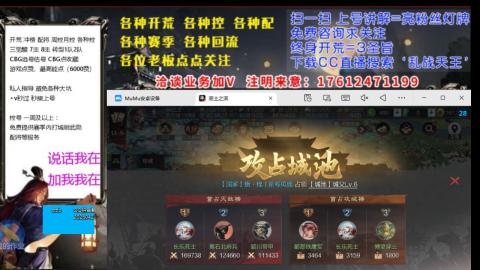 [3]配将开荒修车找号欢迎小萌新