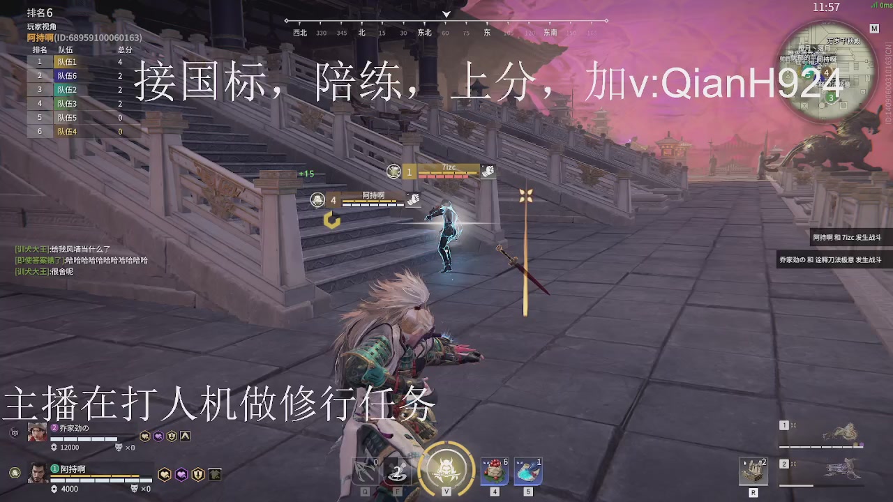 争取今天不红温